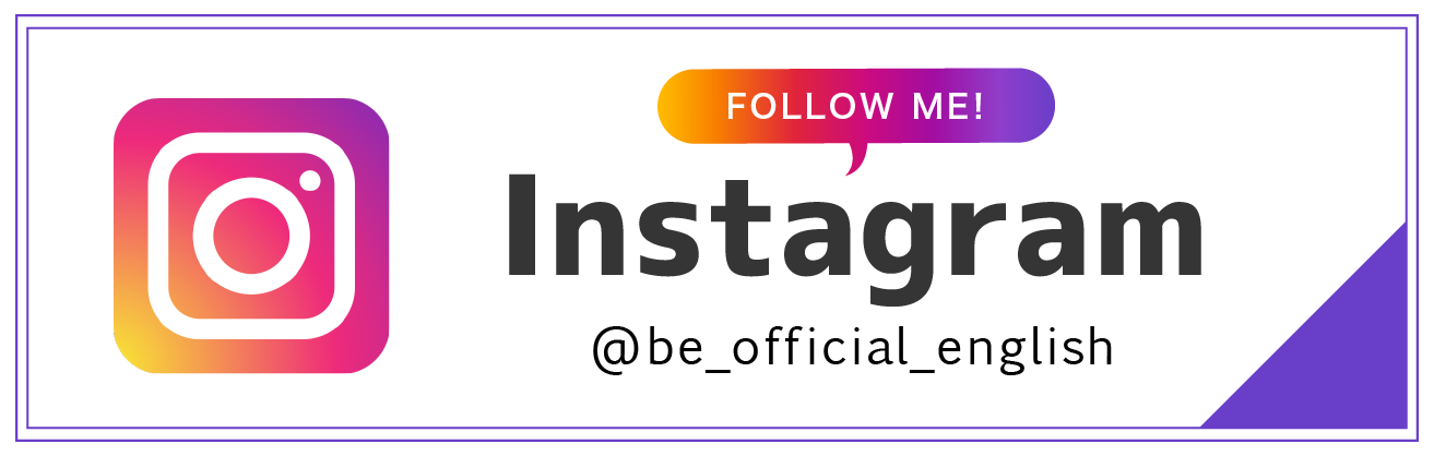 Instagram @be_official_english