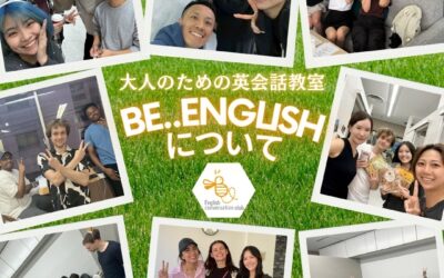 Be..Englishについて