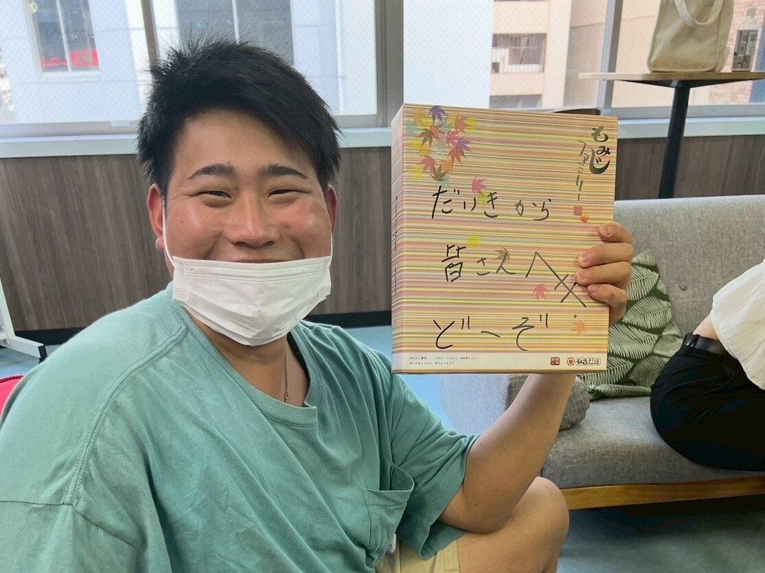 英会話体験談 – No. 016